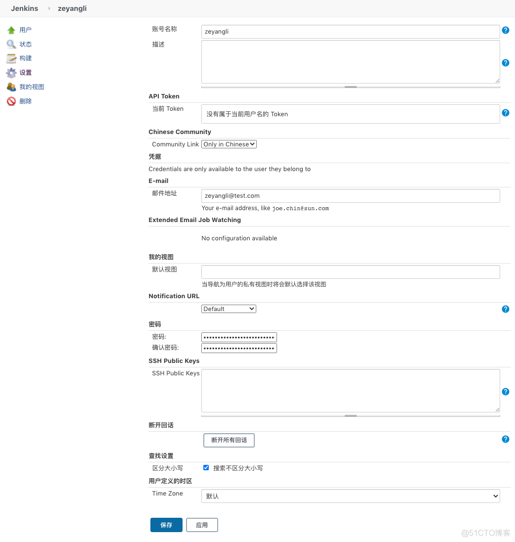 jenkins ldap插件 jenkins ldap认证_运维_04