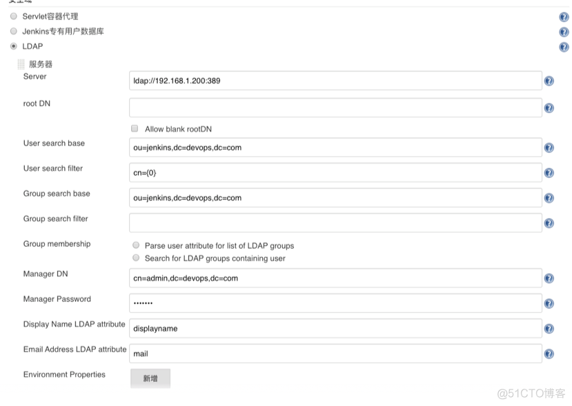 jenkins ldap插件 jenkins ldap认证_运维_05
