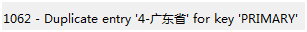 mysql 主键作为外键 mysql主键和外键的建立,mysql 主键作为外键 mysql主键和外键的建立_外键_03,第3张