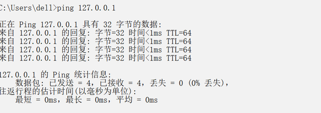 android ping 指令 安卓 ping命令_tcp/ip