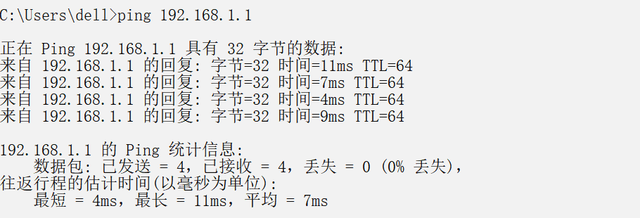 android ping 指令 安卓 ping命令_tcp/ip_02