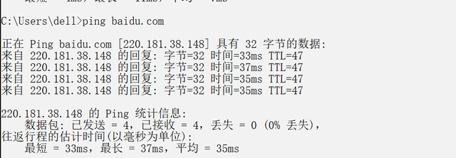 android ping 指令 安卓 ping命令_网络安全_03