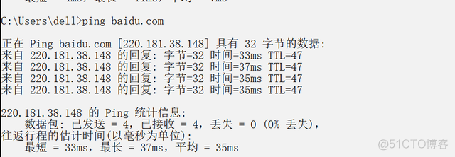 android ping 指令 安卓 ping命令_tcp/ip_03