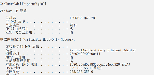 android ping 指令 安卓 ping命令_tcp/ip_05