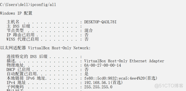 android ping 指令 安卓 ping命令_tcp/ip_05