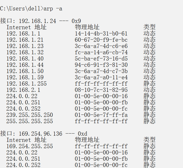 android ping 指令 安卓 ping命令_android ping 指令_06