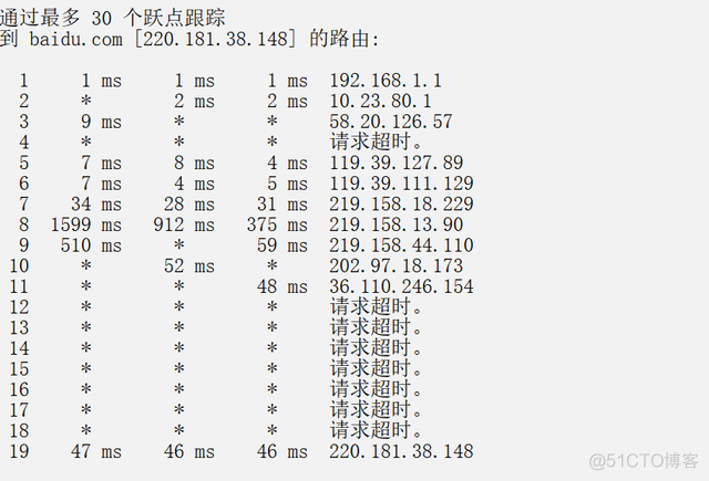 android ping 指令 安卓 ping命令_网络安全_09