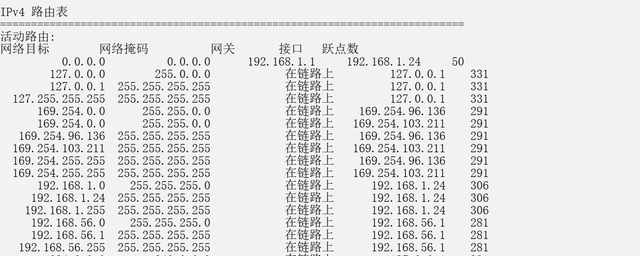 android ping 指令 安卓 ping命令_计算机网络_10