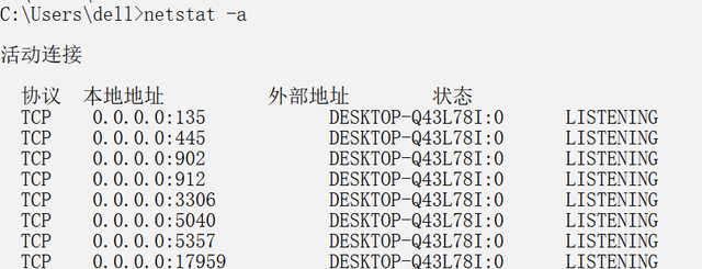 android ping 指令 安卓 ping命令_tcp/ip_12