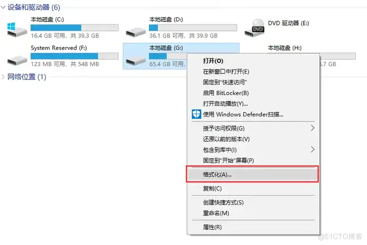 怎样格式化硬盘？四种硬盘格式化方法（含详细图文步骤）_格式化_02