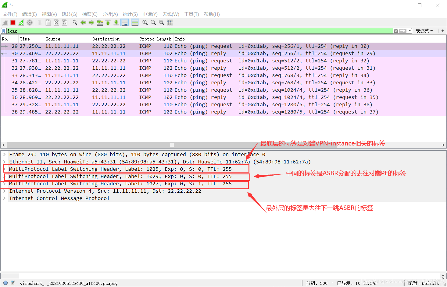 域间可以做mpls ldp吗 mpls跨域_bgp_35