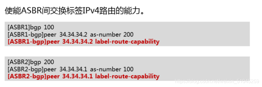 域间可以做mpls ldp吗 mpls跨域_mpls_41