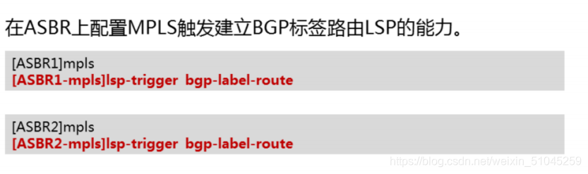 域间可以做mpls ldp吗 mpls跨域_mpls_42