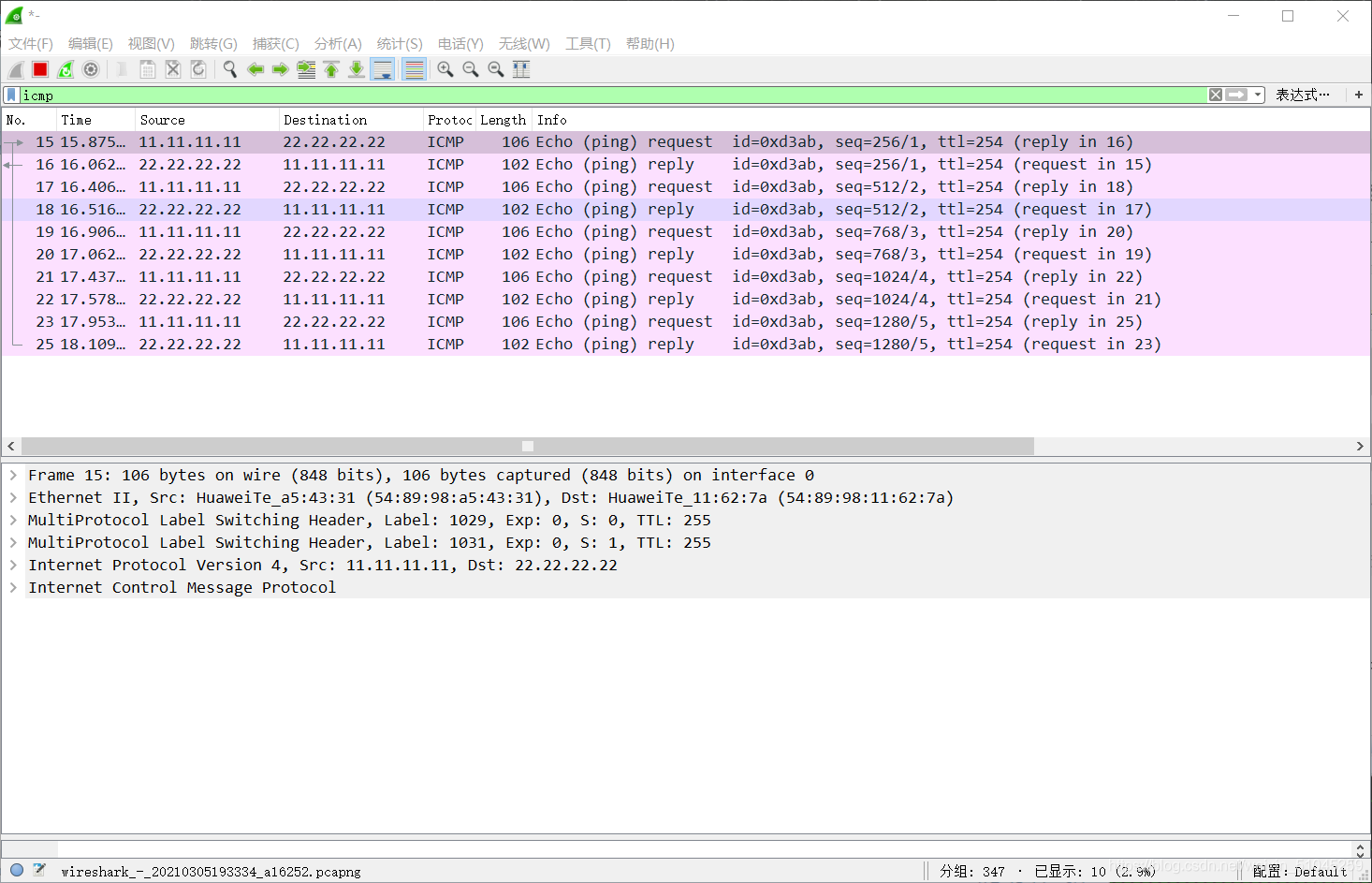 域间可以做mpls ldp吗 mpls跨域_bgp_44