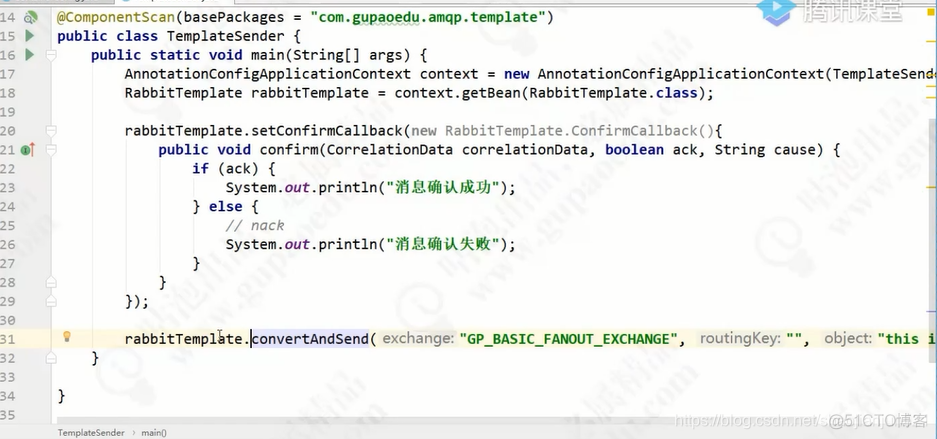 消息队列rabbitmq 消费者如何 rabbitmq消息队列底层原理_服务端_22