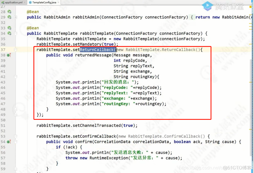 消息队列rabbitmq 消费者如何 rabbitmq消息队列底层原理_持久化_32