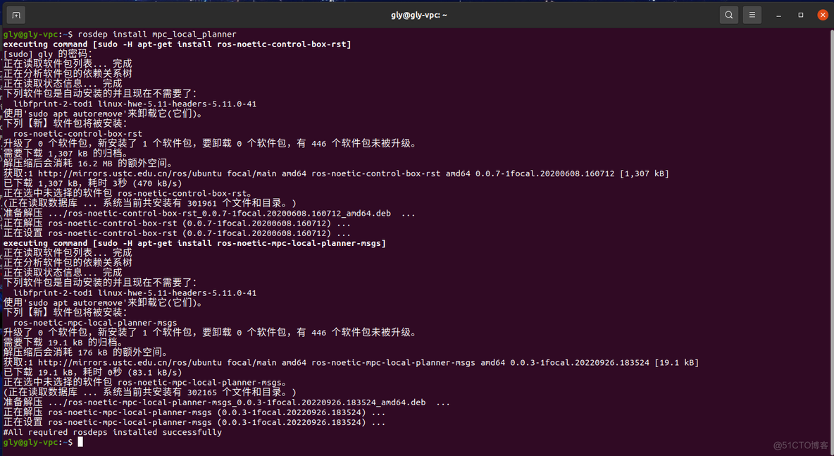 rosidl_generate_interfaces命令查不到 rosdep找不到命令_ubuntu_03