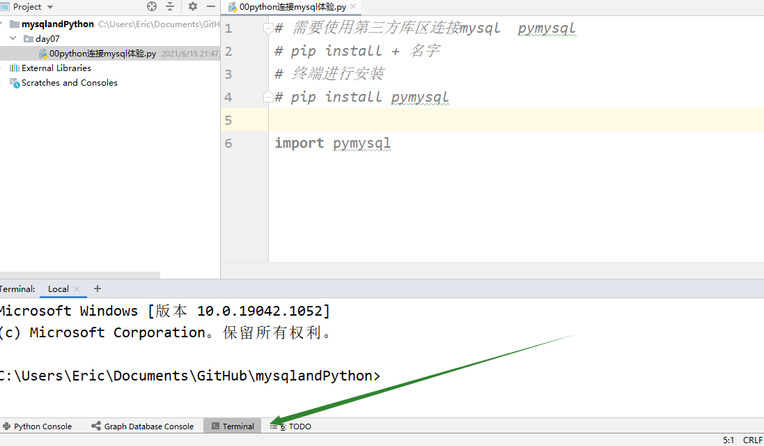 如果 UPDATE 语句的中WHERE 子句未使用索引会有什么后果 关于update语句中的where子句_mysql