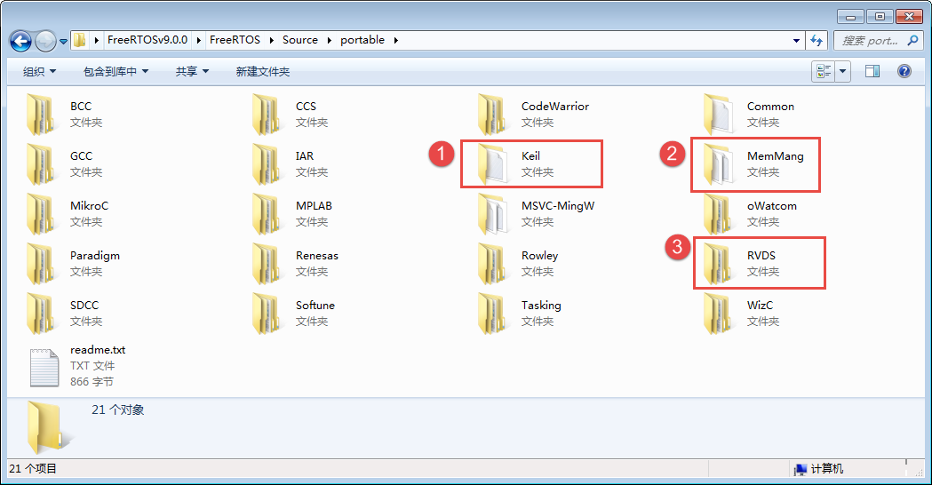 freertos移植 SQLite freertos的移植_嵌入式硬件_03