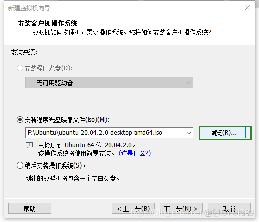 TinyPxeServer安装ubuntu 安装ubuntu server_Ubuntu_04