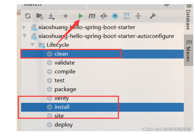 springboot3 自定义starter springboot自定义starter原理_maven_03