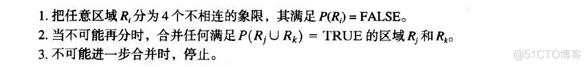 图像分割opencv 图像分割matlab程序_matlab_07