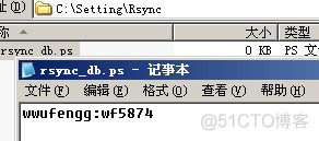 rsync for windows rsync for windows免费方案_运维_07