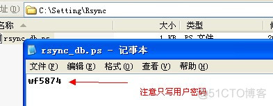 rsync for windows rsync for windows免费方案_操作系统_11