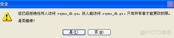 rsync for windows rsync for windows免费方案_服务器端_13