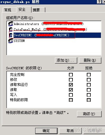 rsync for windows rsync for windows免费方案_运维_14