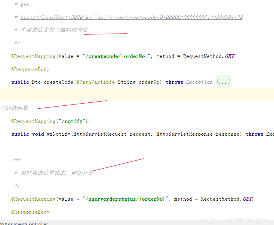 java 生成微信支付签名计算 java微信支付接口流程图_java_20