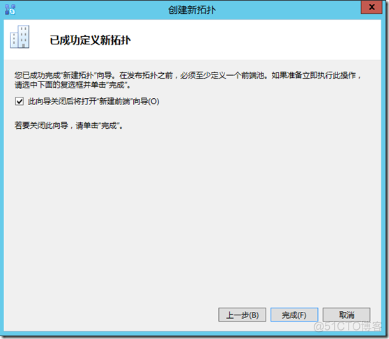 skype for business server部署向导 skype for business教程_数据库_08