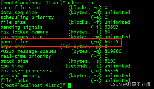 centos l2tp 连接数限制 centos最大连接数_socket