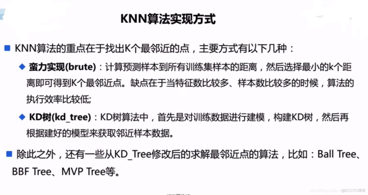 knn分类与knn回归的区别 knn回归原理_中位数_07