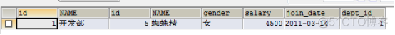 mysql 主键 关联 mysql主键的建立有几种方法_主键_33