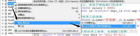 mysql 主键 关联 mysql主键的建立有几种方法_mysql 主键 关联_50