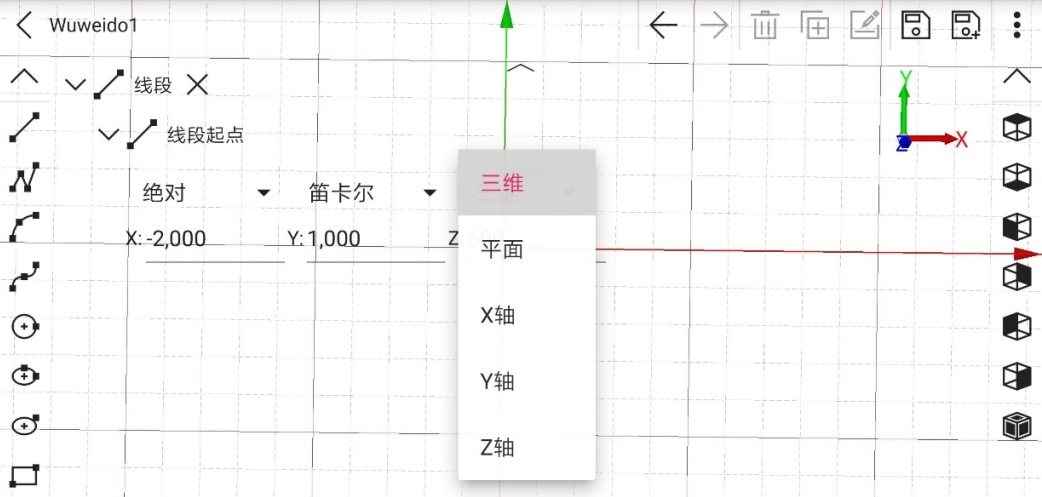 【CAD建模号】学习笔记（二）：工作区_自适应_02