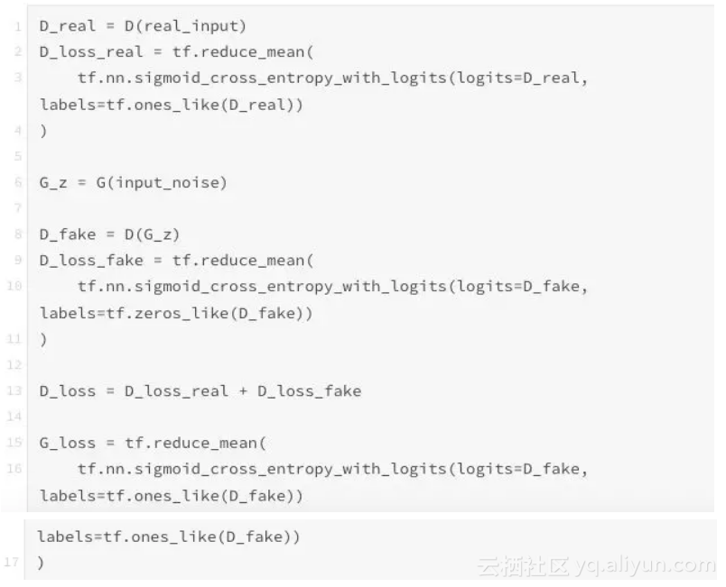 tensorflow 网络中加噪声 tensorflow gan_python_08