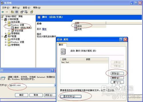 android app启动后查看关机时间 安卓开机时间查询_开关机_08