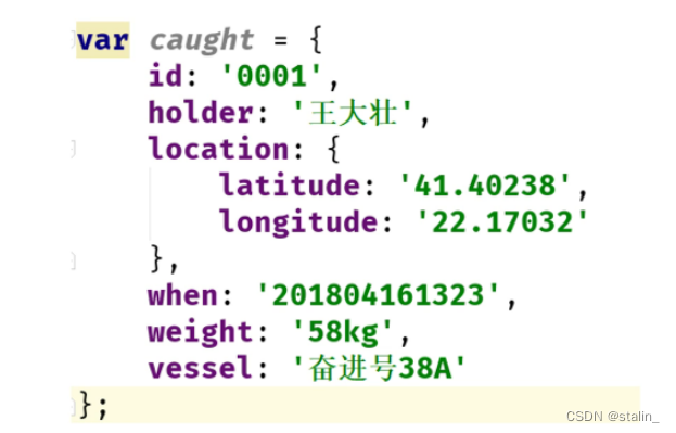 Hyperledger Fabric区块链技术成熟 fabric区块链是啥_perl_13