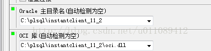 PostpreSQL 配置 配置plsql,PostpreSQL 配置 配置plsql_工作_04,第4张