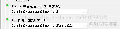 PostpreSQL 配置 配置plsql_oracle_04