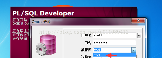 PostpreSQL 配置 配置plsql,PostpreSQL 配置 配置plsql_工作_05,第5张