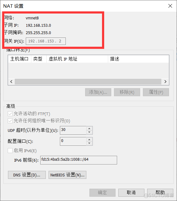 虚拟机打开hadoop环境变量51cto博客 hadoop虚拟化_hdfs_05