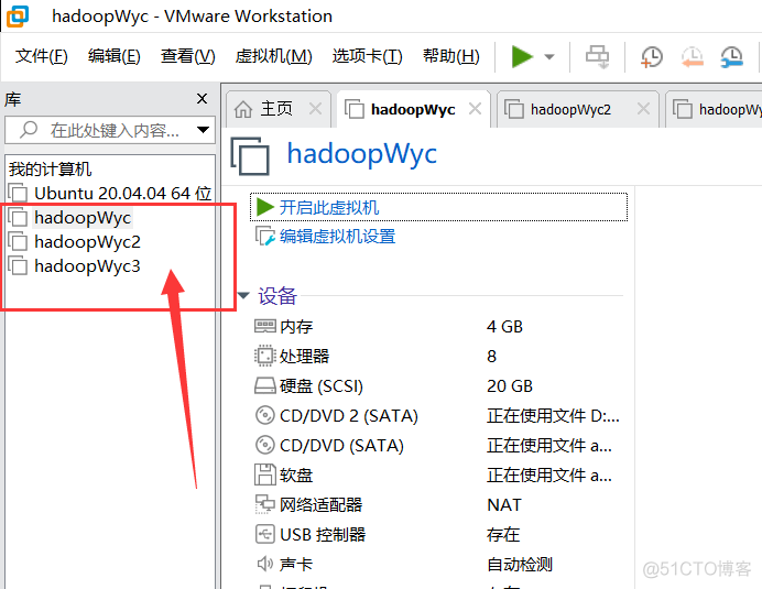 虚拟机打开hadoop环境变量51cto博客 hadoop虚拟化_hdfs_20