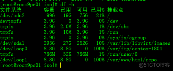 yum切换仓库 yum添加仓库_运维