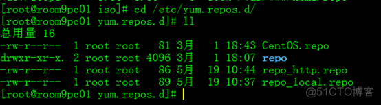 yum切换仓库 yum添加仓库_配置文件_03