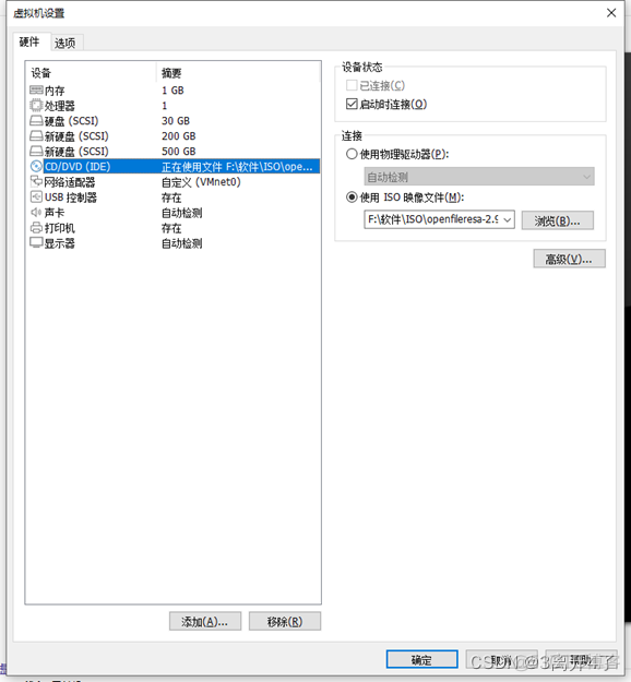 基于Openfiler搭建NFS openfiler freenas_基于Openfiler搭建NFS