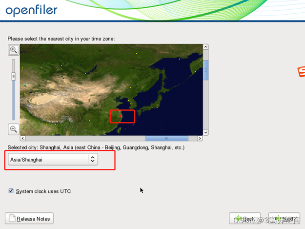 基于Openfiler搭建NFS openfiler freenas_基于Openfiler搭建NFS_16