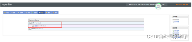 基于Openfiler搭建NFS openfiler freenas_基于Openfiler搭建NFS_41